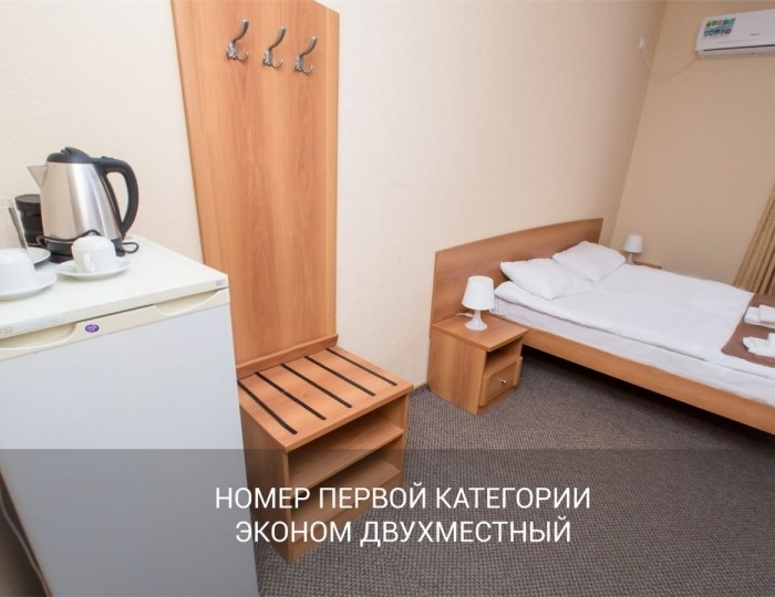 Номер первой категории «Эконом двухместный» - Отель Garden Hills Hotel by Provence / Гарден Хиллс Сочи