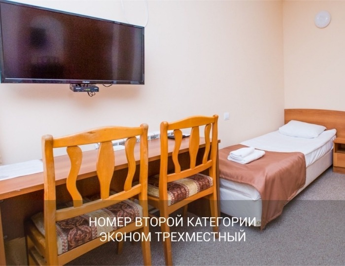 Номер второй категории «Эконом Трехместный» - Отель Garden Hills Hotel by Provence / Гарден Хиллс Сочи