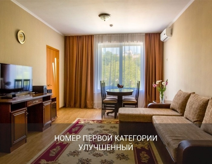 Номер первой категории «Улучшенный» - Отель Garden Hills Hotel by Provence / Гарден Хиллс Сочи