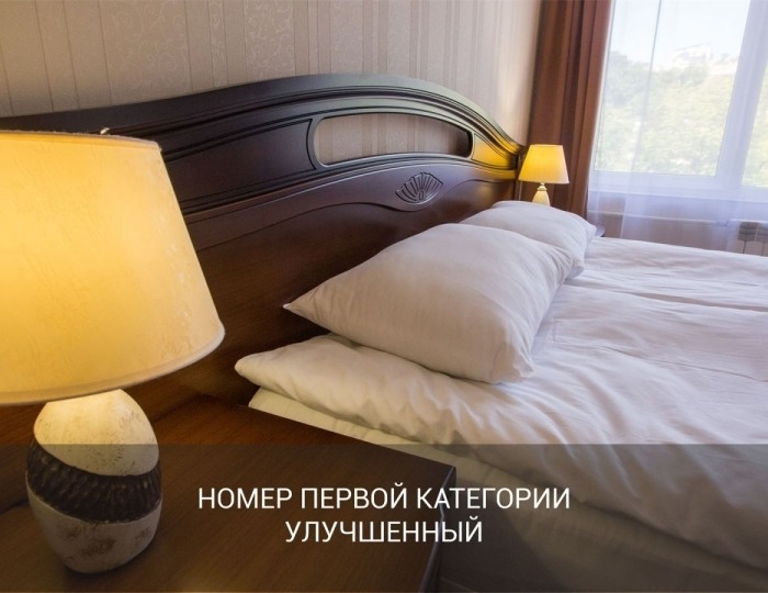 Номер первой категории «Улучшенный» - Отель Garden Hills Hotel by Provence / Гарден Хиллс Сочи