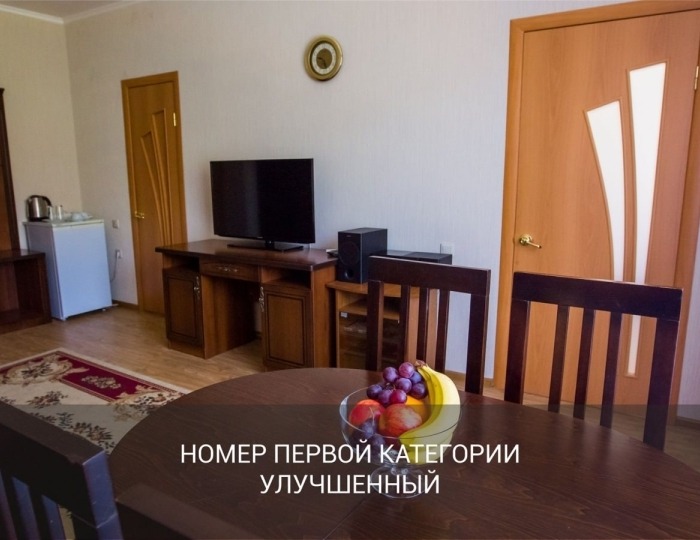 Номер первой категории «Улучшенный» - Отель Garden Hills Hotel by Provence / Гарден Хиллс Сочи
