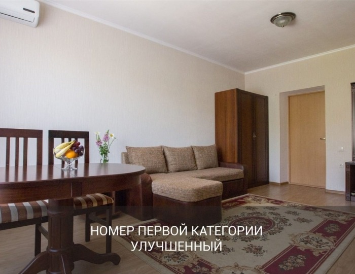 Номер первой категории «Улучшенный» - Отель Garden Hills Hotel by Provence / Гарден Хиллс Сочи