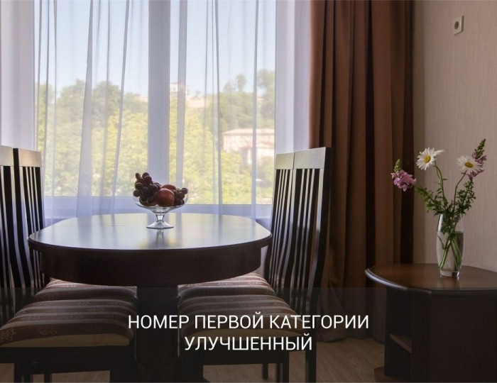 Номер первой категории «Улучшенный» - Отель Garden Hills Hotel by Provence / Гарден Хиллс Сочи